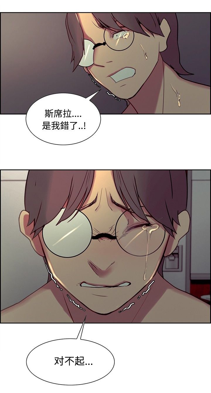 第18章：真正的样子