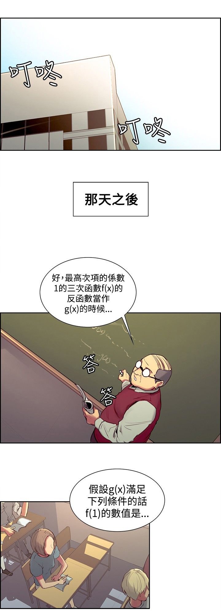 第19章：新的变化