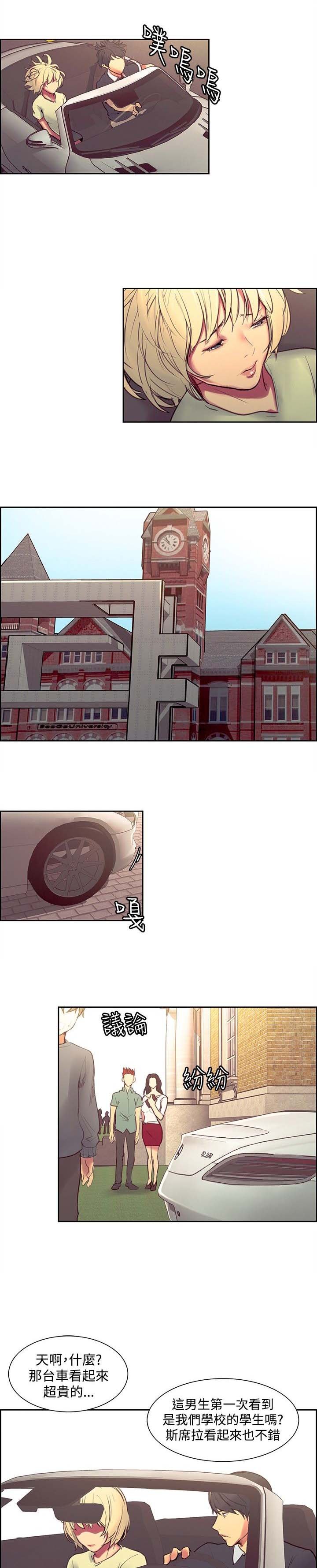 第19章：新的变化