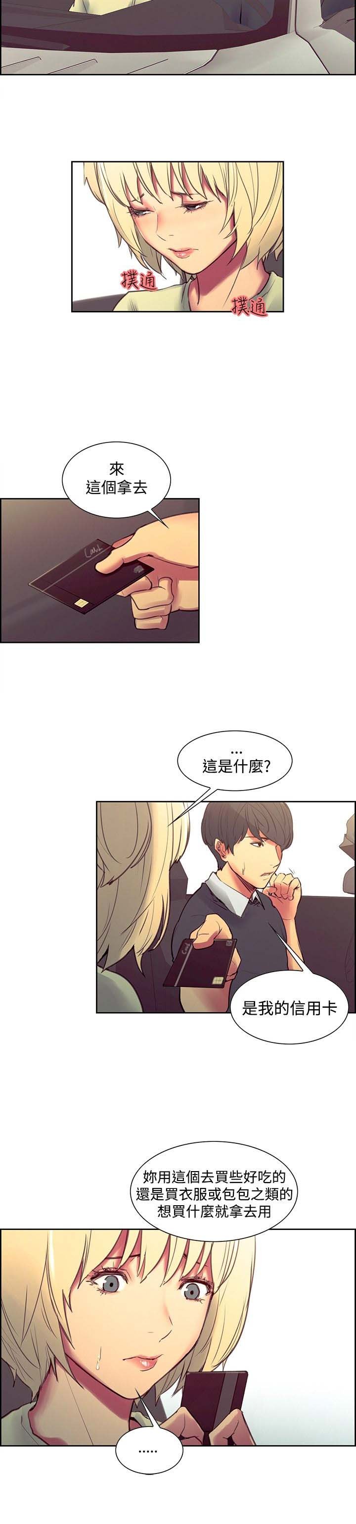 第19章：新的变化