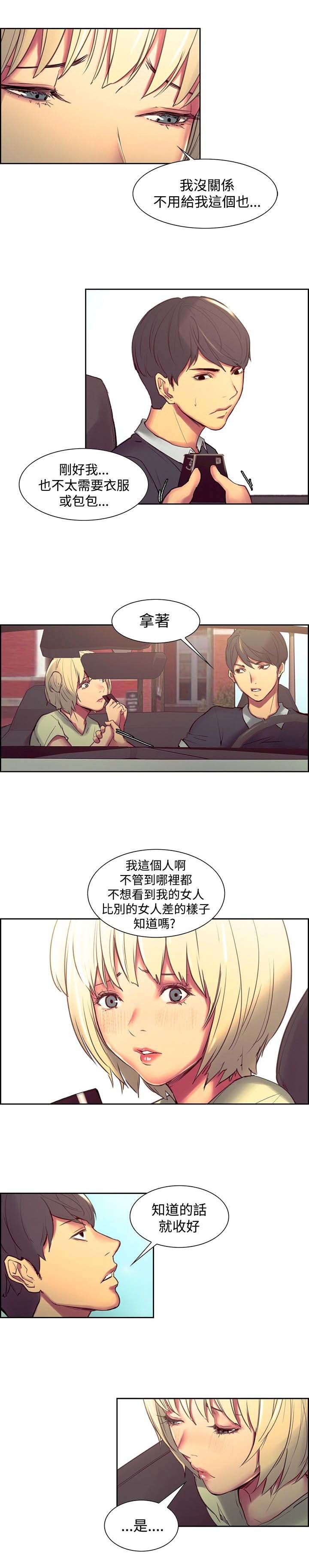 第19章：新的变化