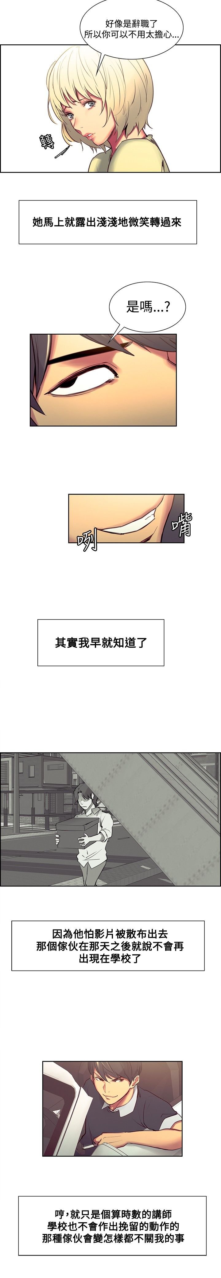 第19章：新的变化