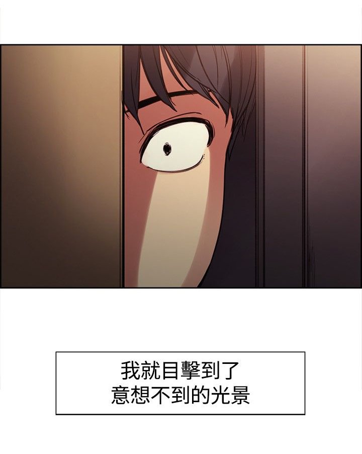 第2章：上梁不正