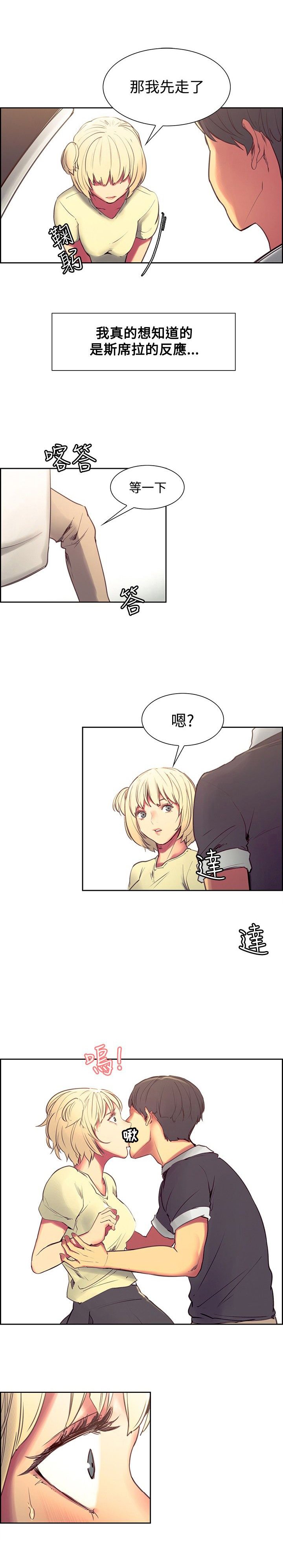 第20章：最后的挣扎