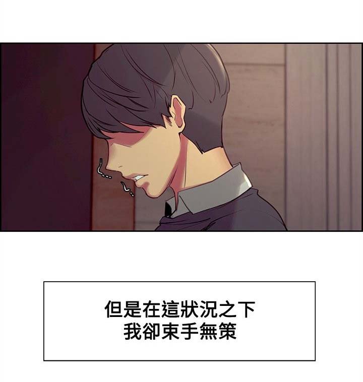 第20章：最后的挣扎