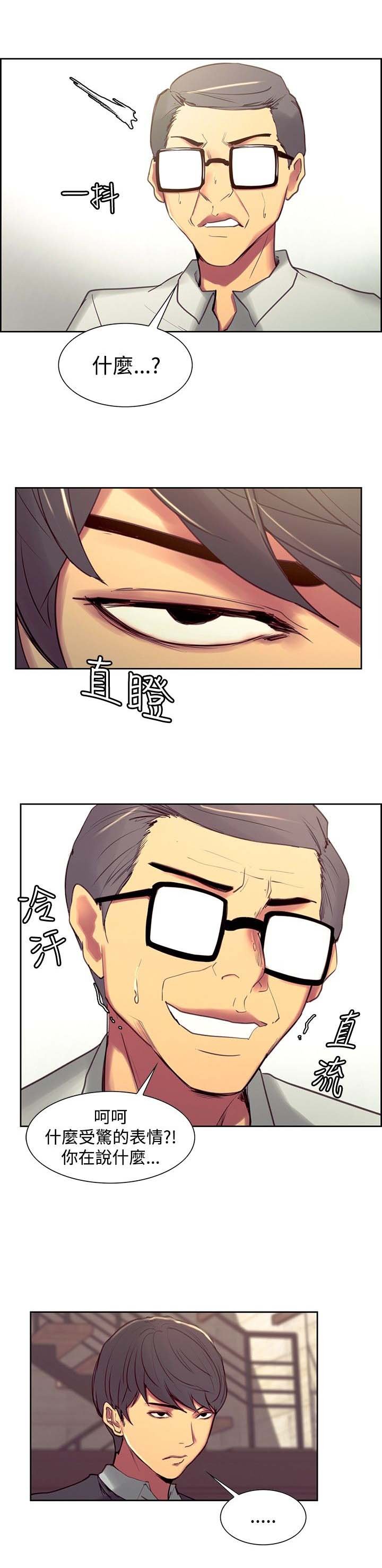 第20章：最后的挣扎