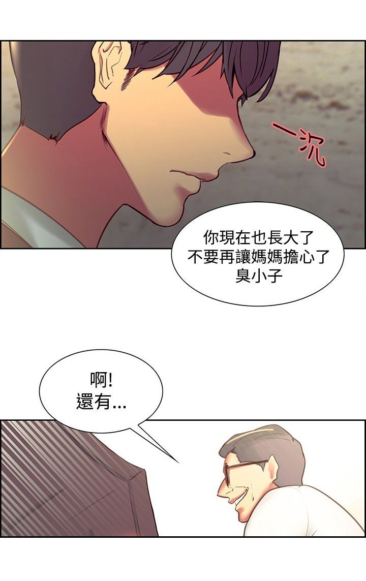 第20章：最后的挣扎