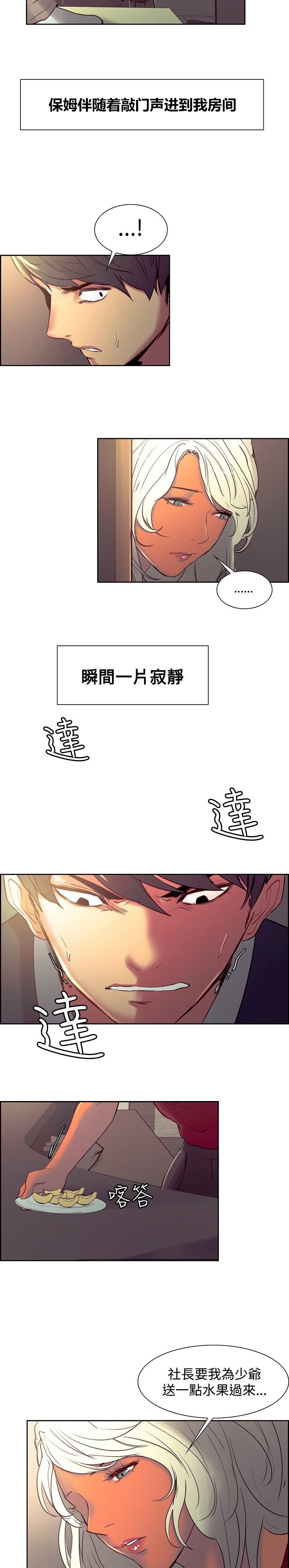 第21章：挫败感