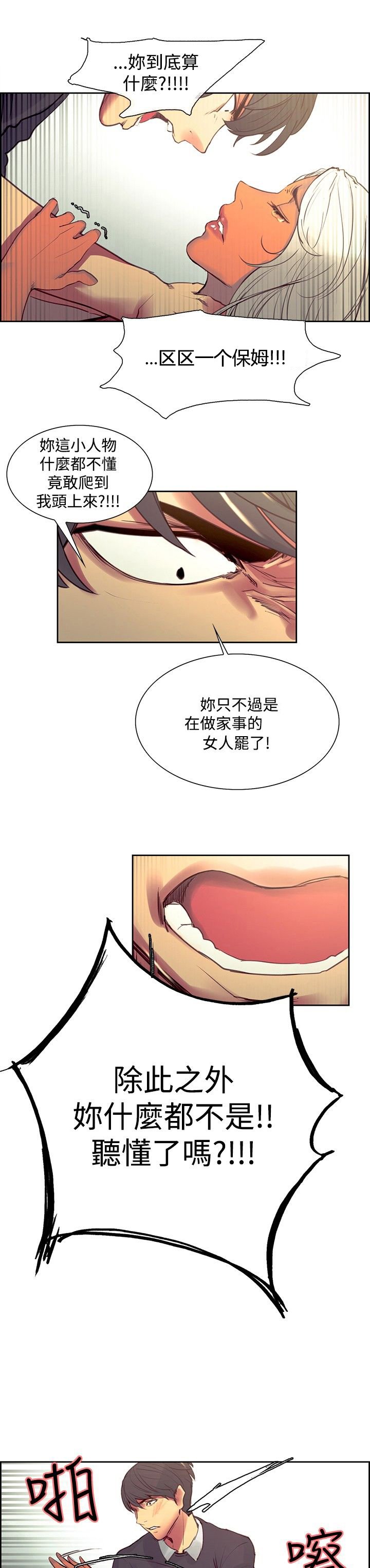 第21章：挫败感