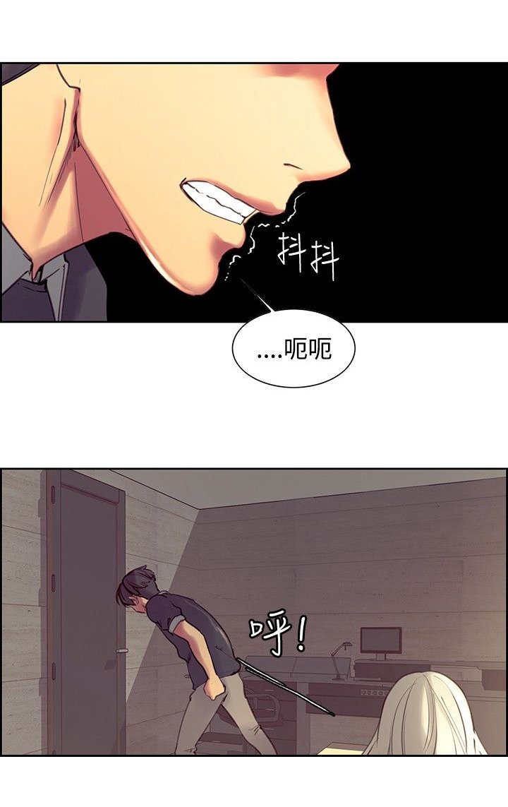 第21章：挫败感
