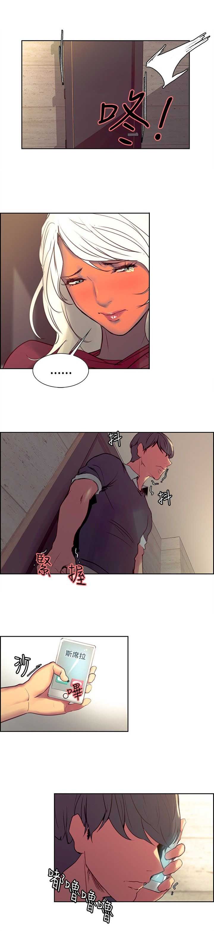 第21章：挫败感