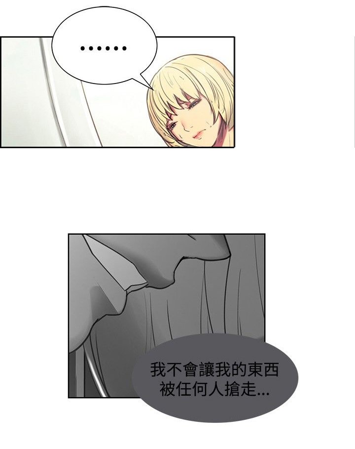 第22章：我爱你