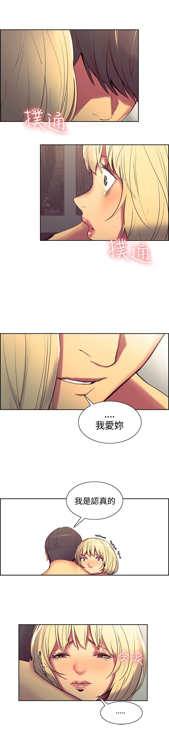 第22章：我爱你