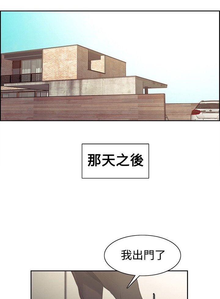 第22章：我爱你