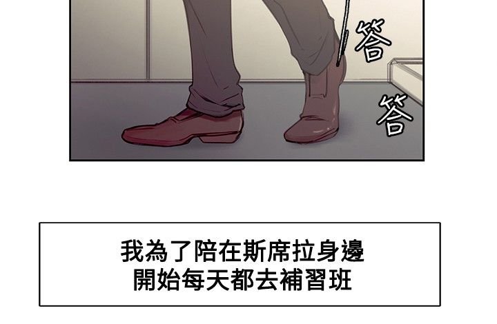 第22章：我爱你