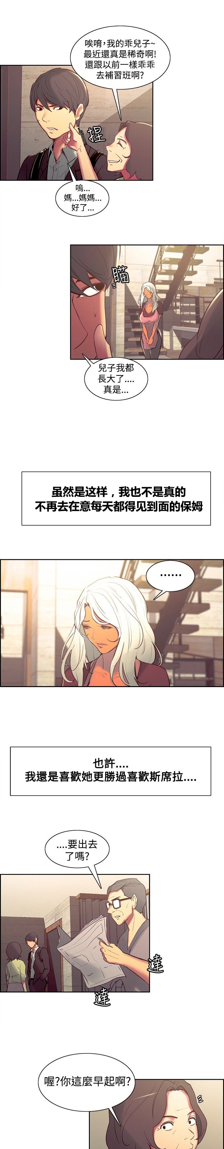 第22章：我爱你
