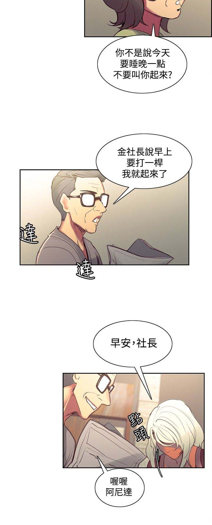 第22章：我爱你