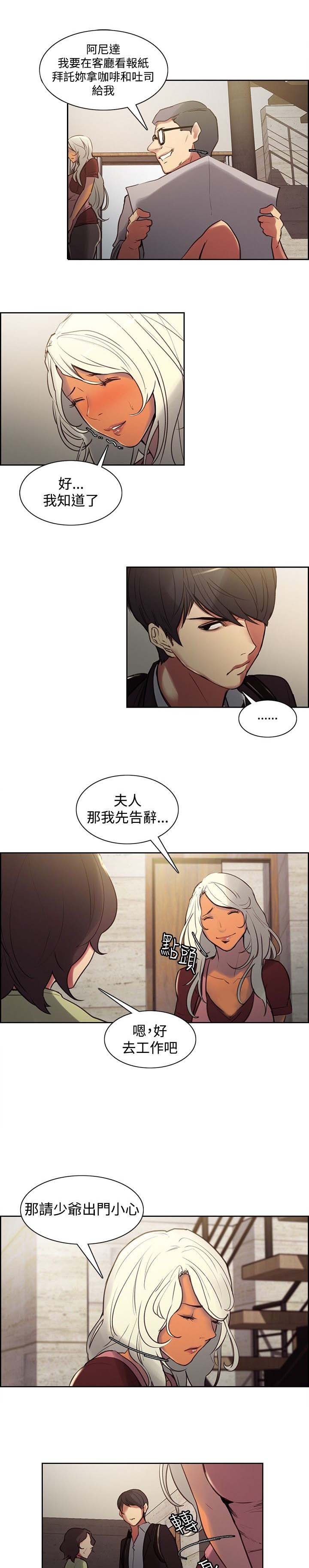 第22章：我爱你