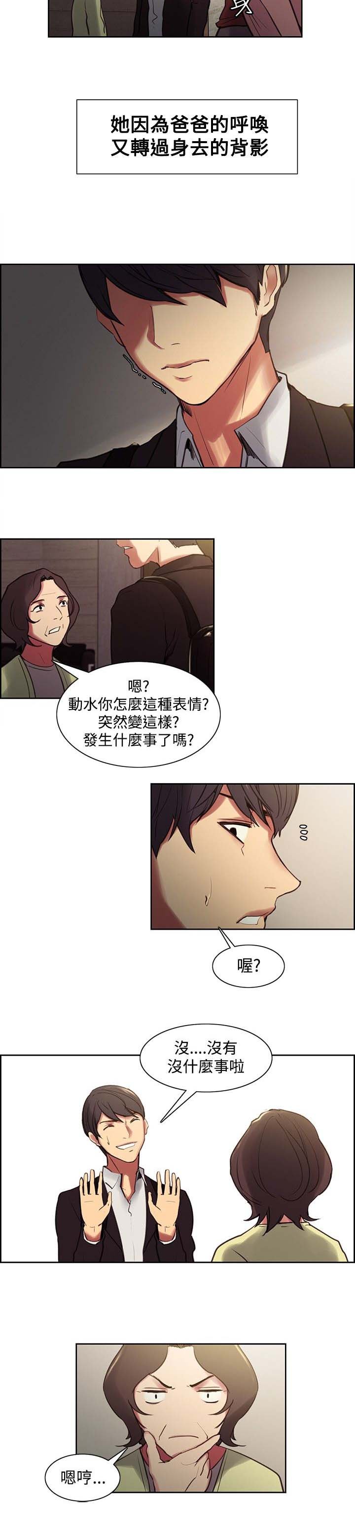 第22章：我爱你