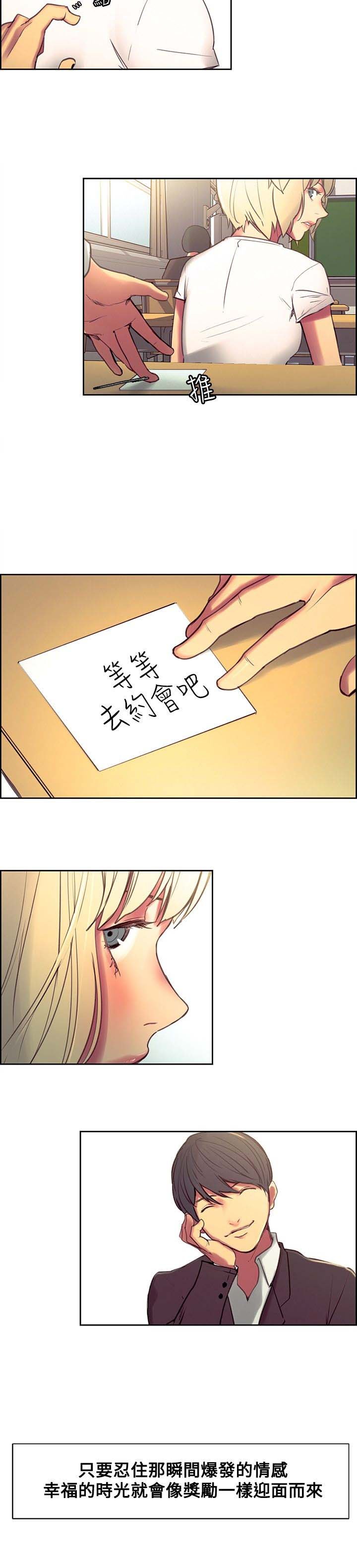 第22章：我爱你