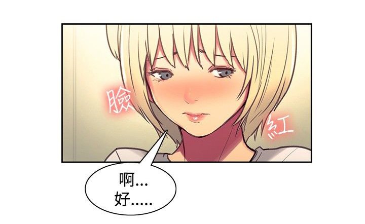 第23章：约会