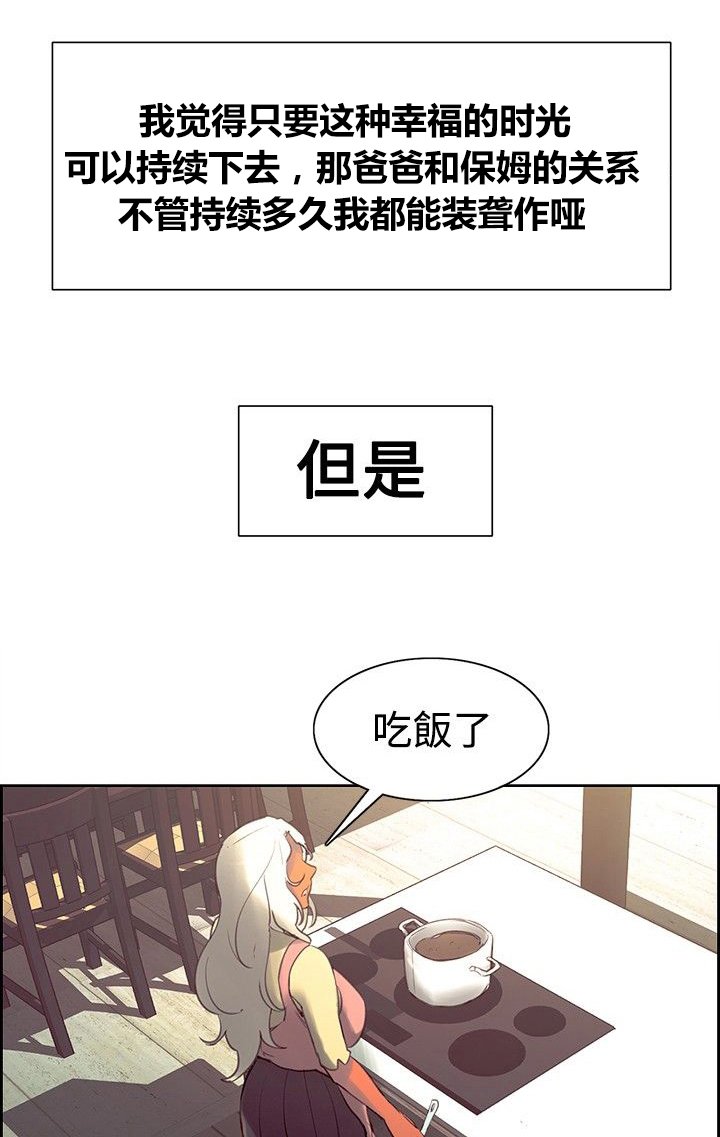 第23章：约会