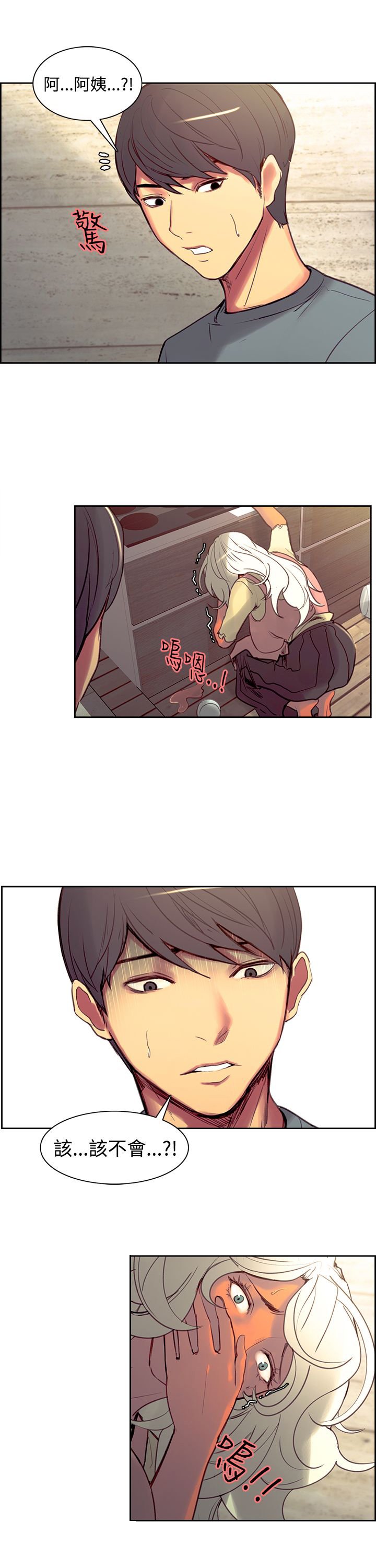 第23章：约会