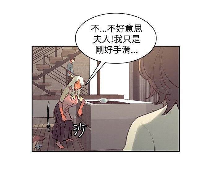 第23章：约会