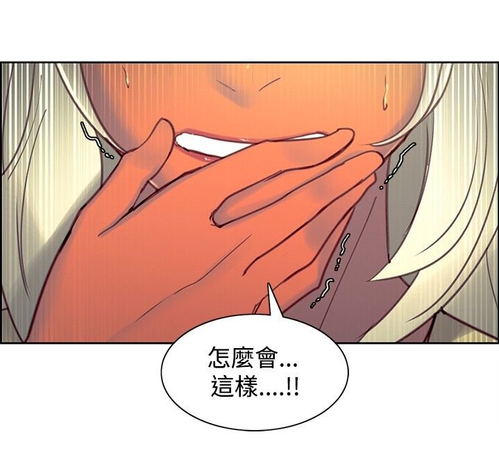 第25章：被发现了