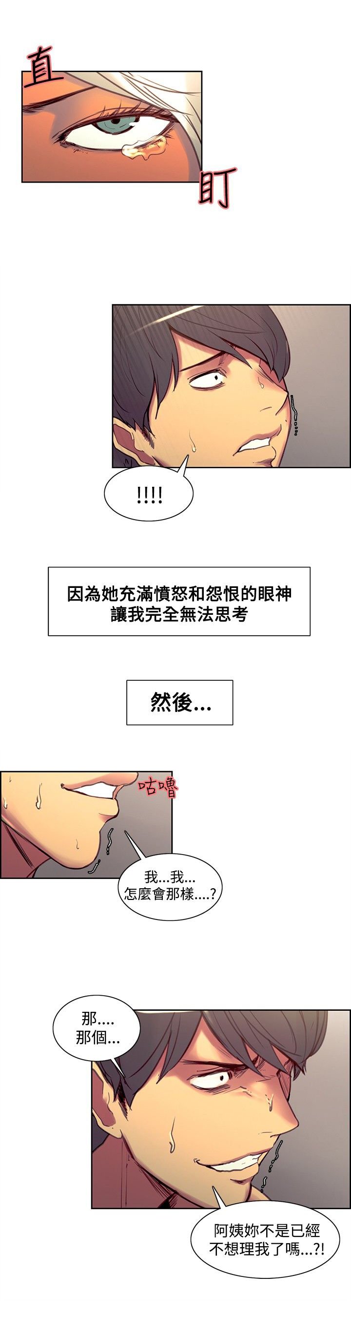 第26章：解释