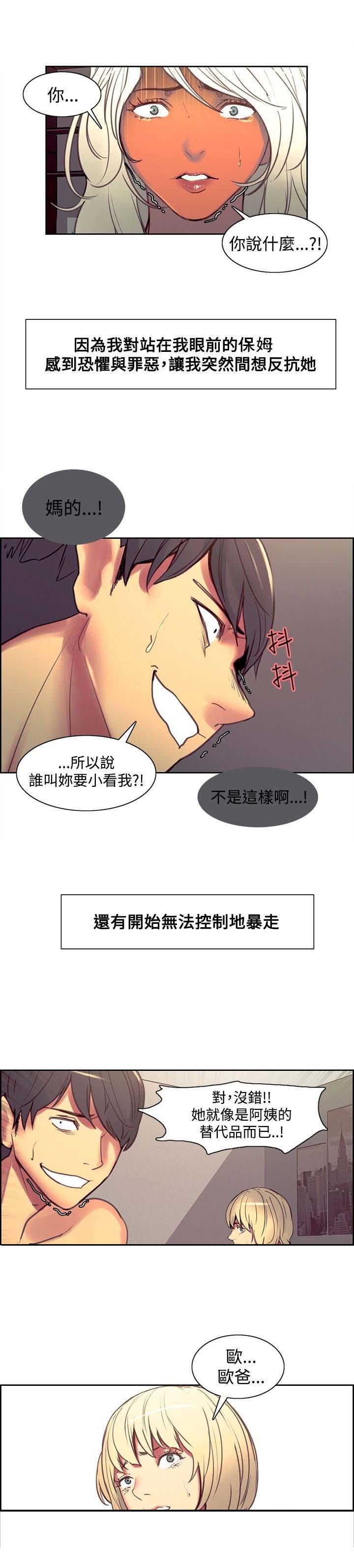 第26章：解释