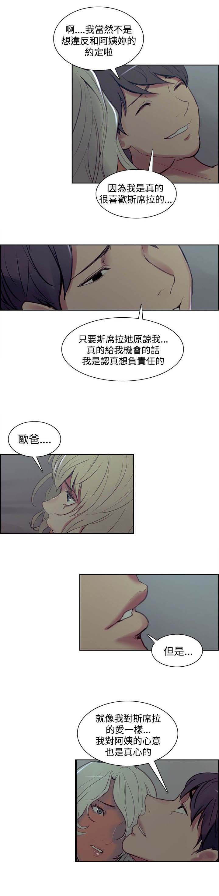 第27章：负责