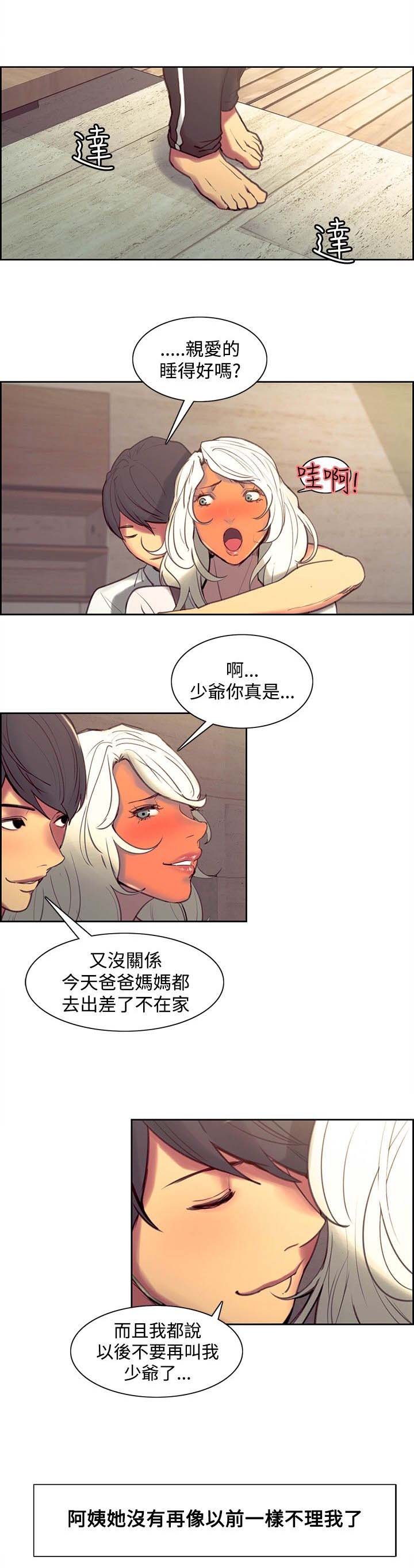 第27章：负责