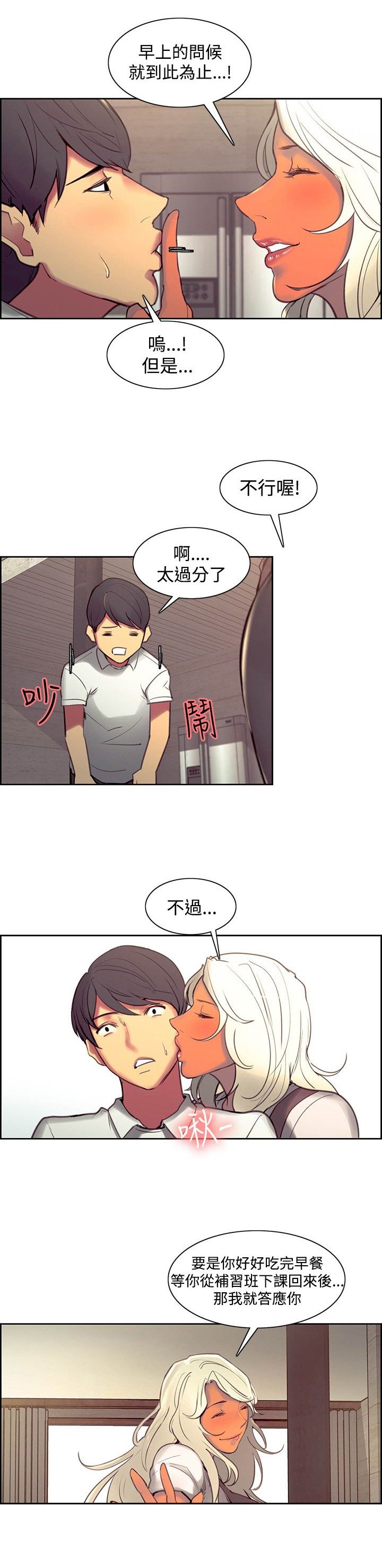 第28章：入伍通知书
