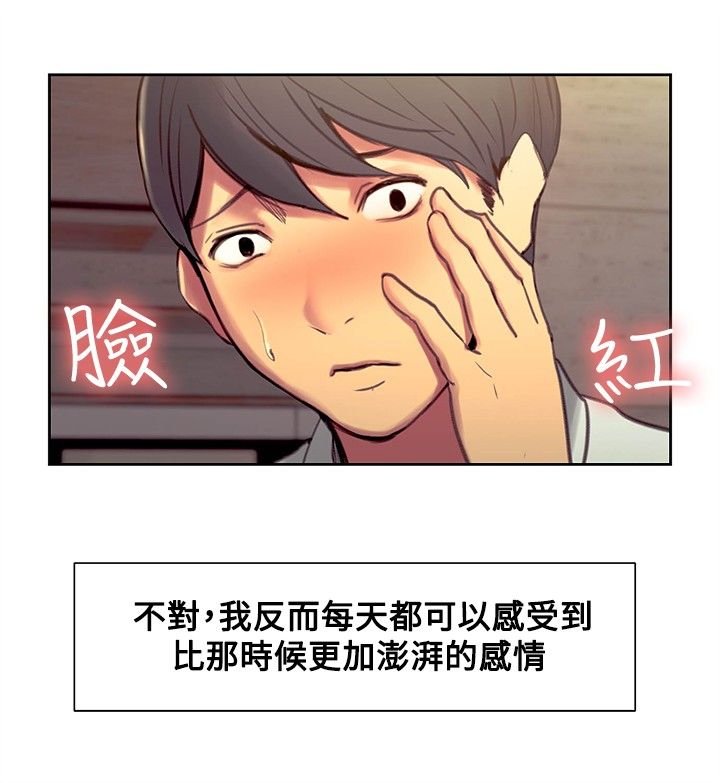 第28章：入伍通知书