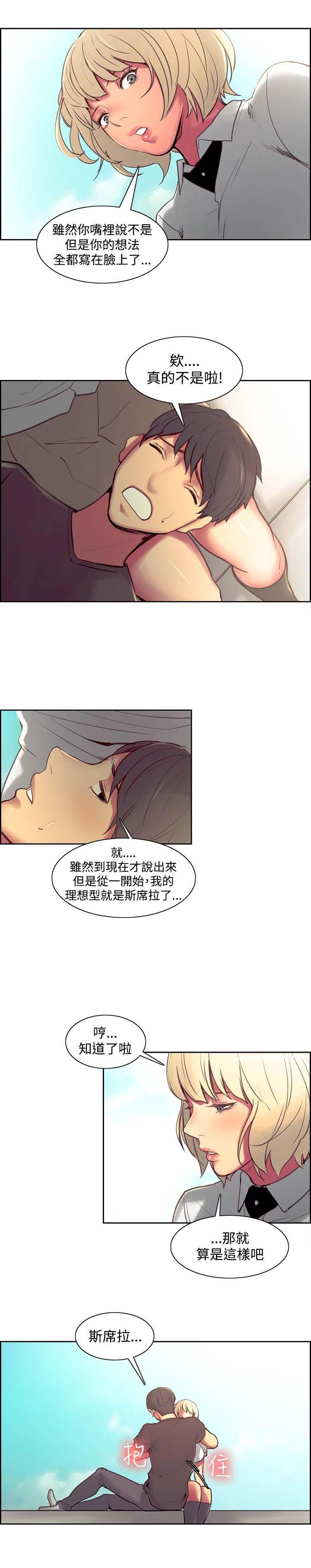 第28章：入伍通知书