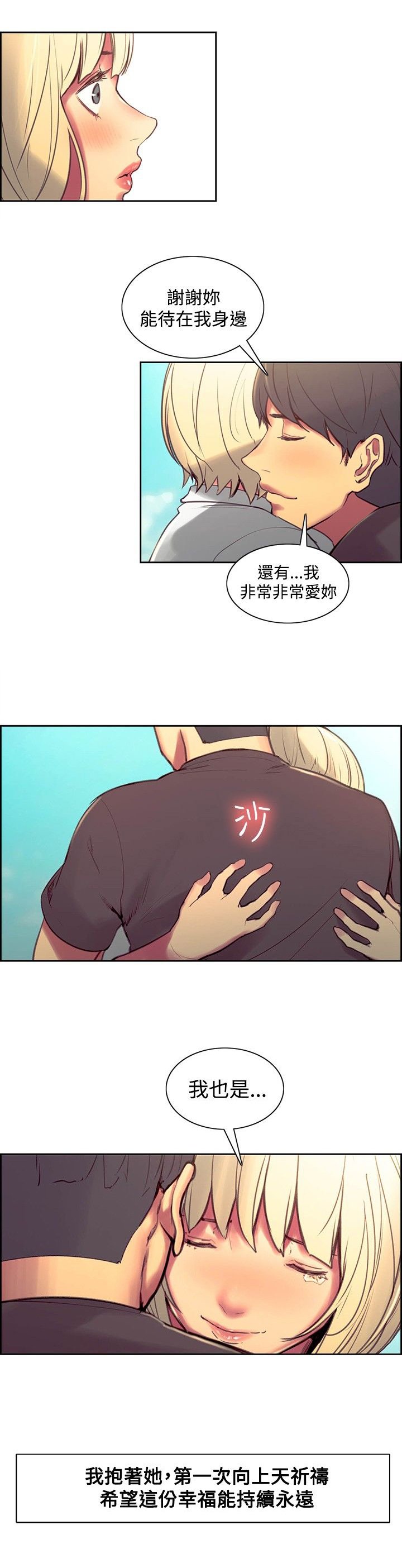第28章：入伍通知书