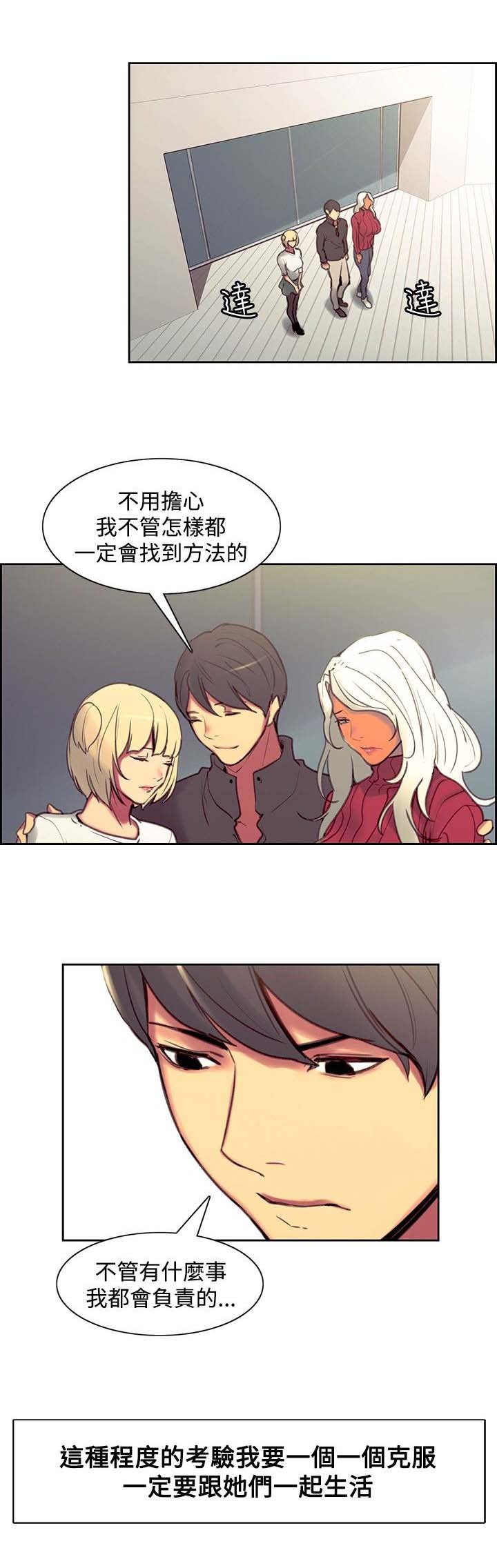 第28章：入伍通知书