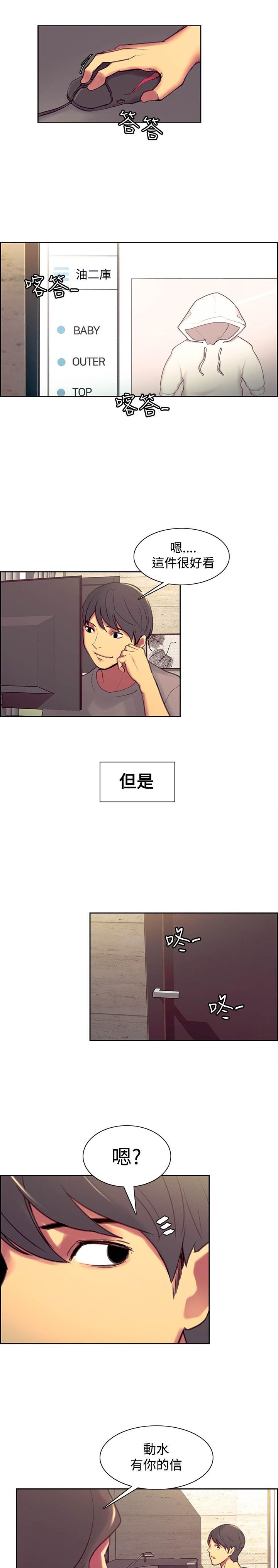 第28章：入伍通知书