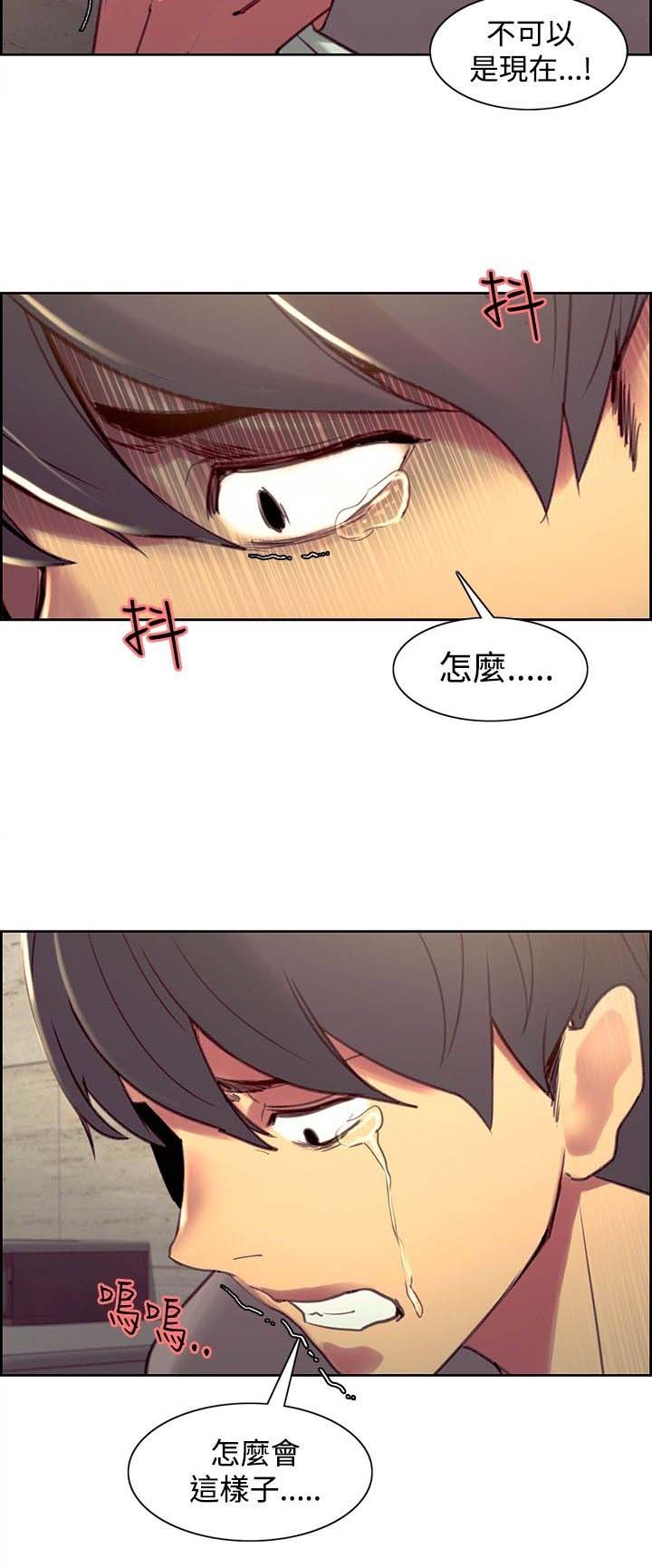 第29章：保证