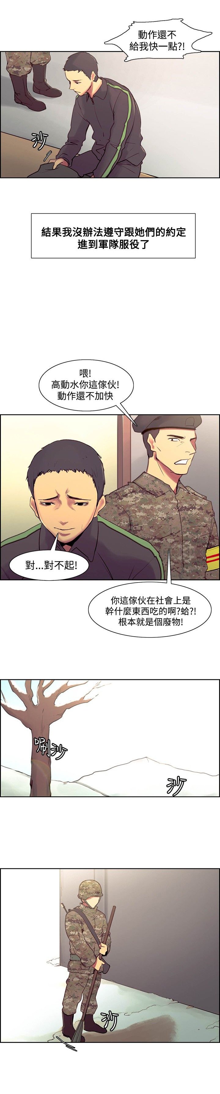 第29章：保证