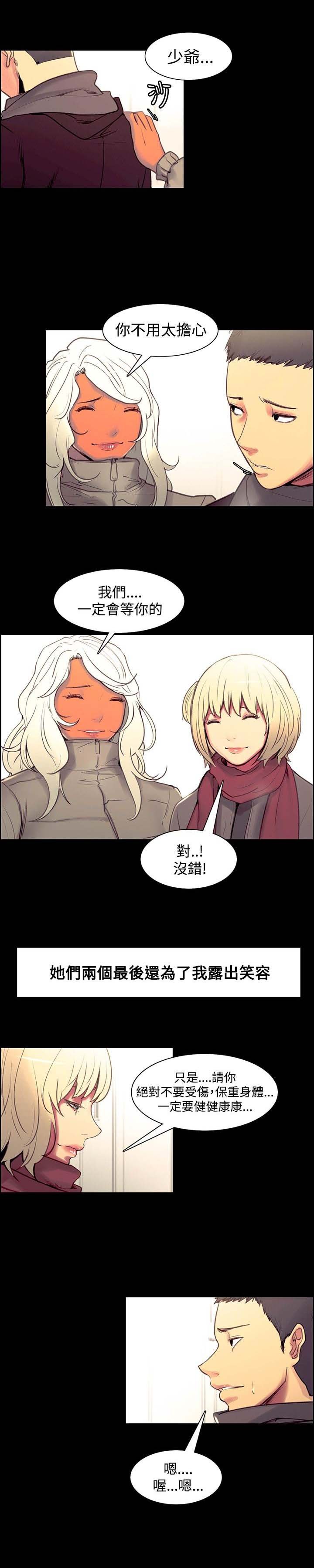 第29章：保证