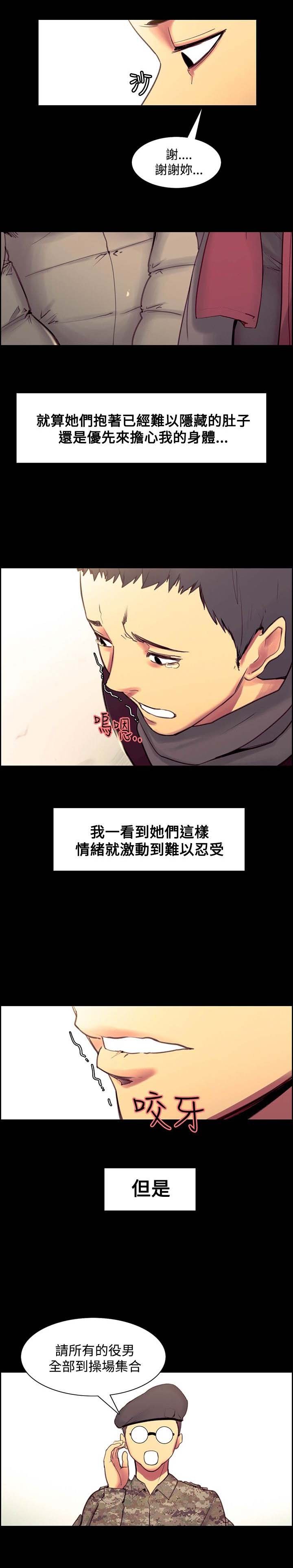 第29章：保证