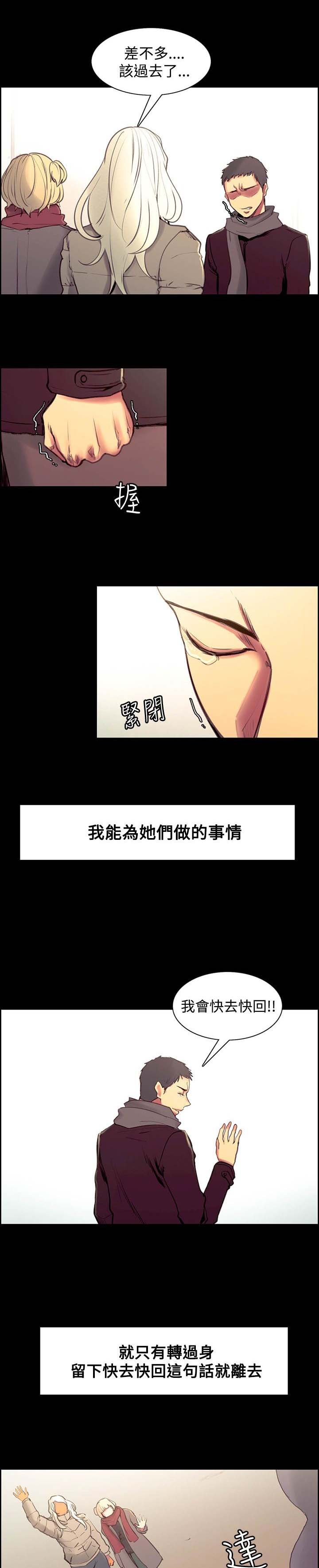 第29章：保证