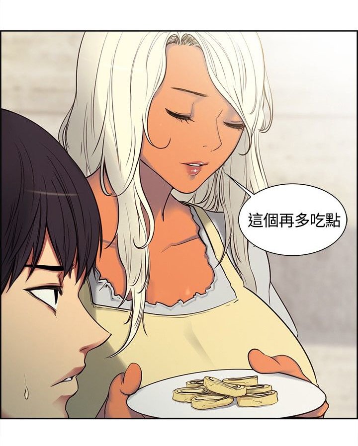 第3章：下梁歪