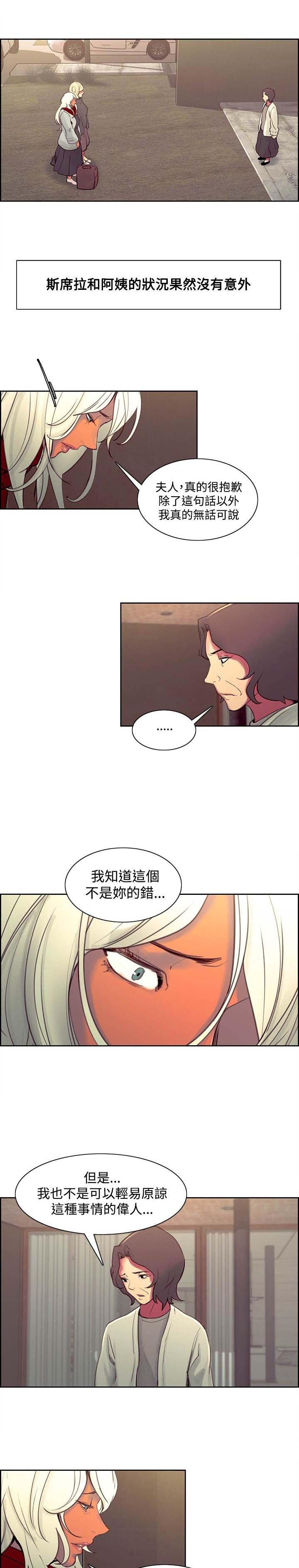 第30章：退伍