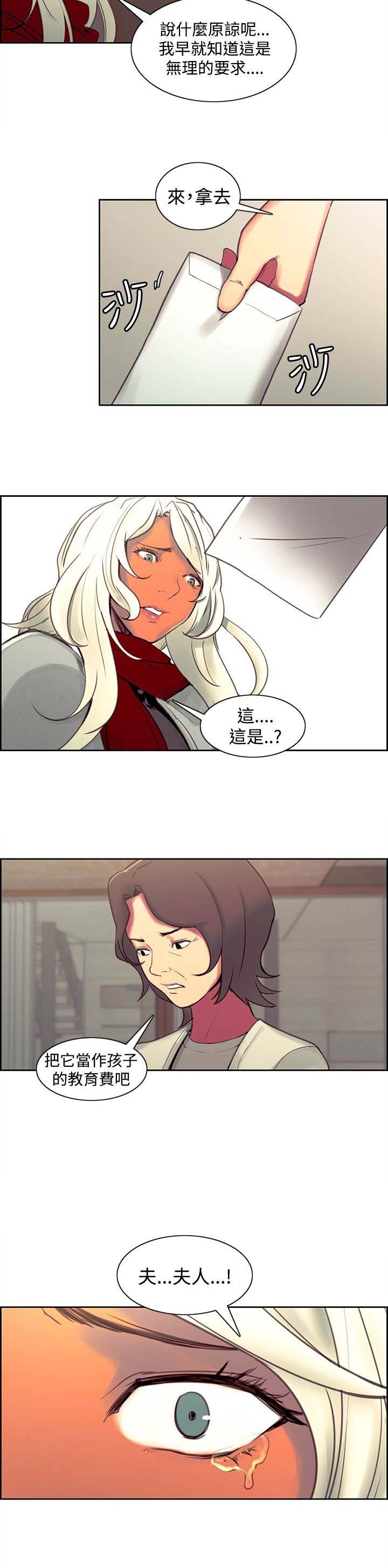 第30章：退伍