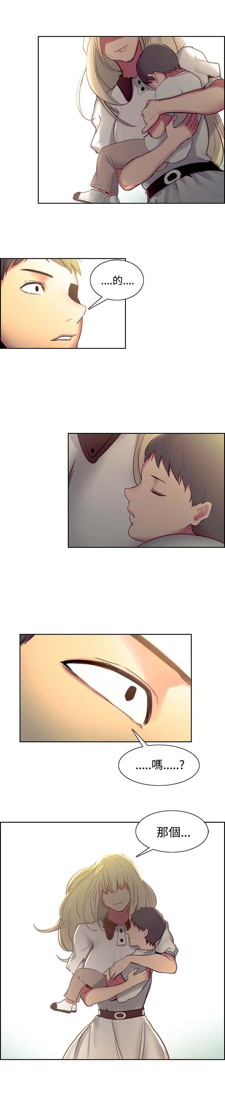 第31章：欢迎回家