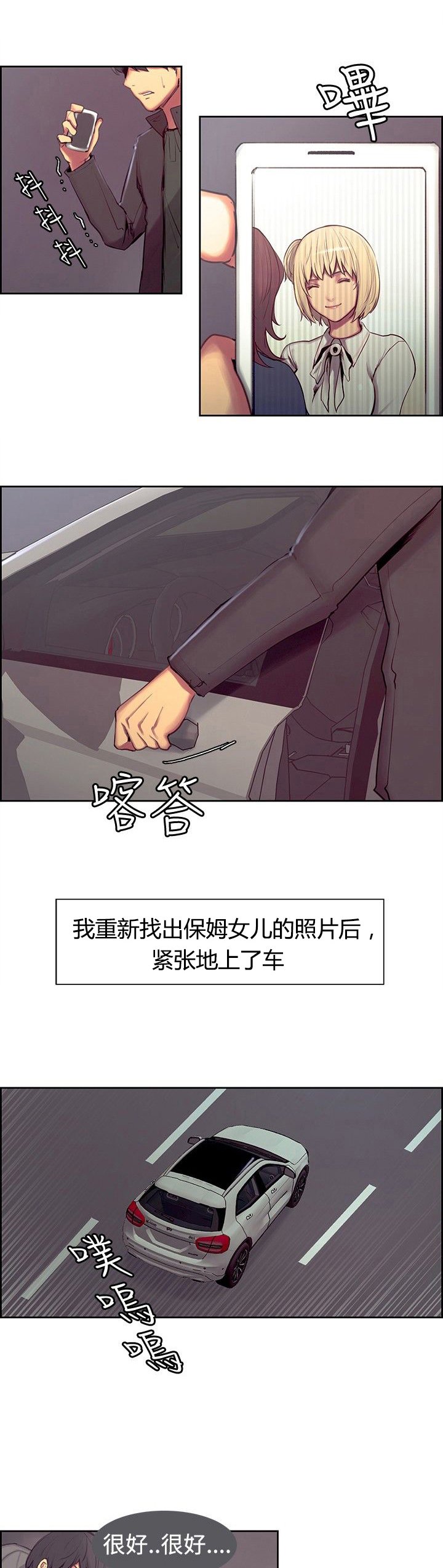 第6章：运气