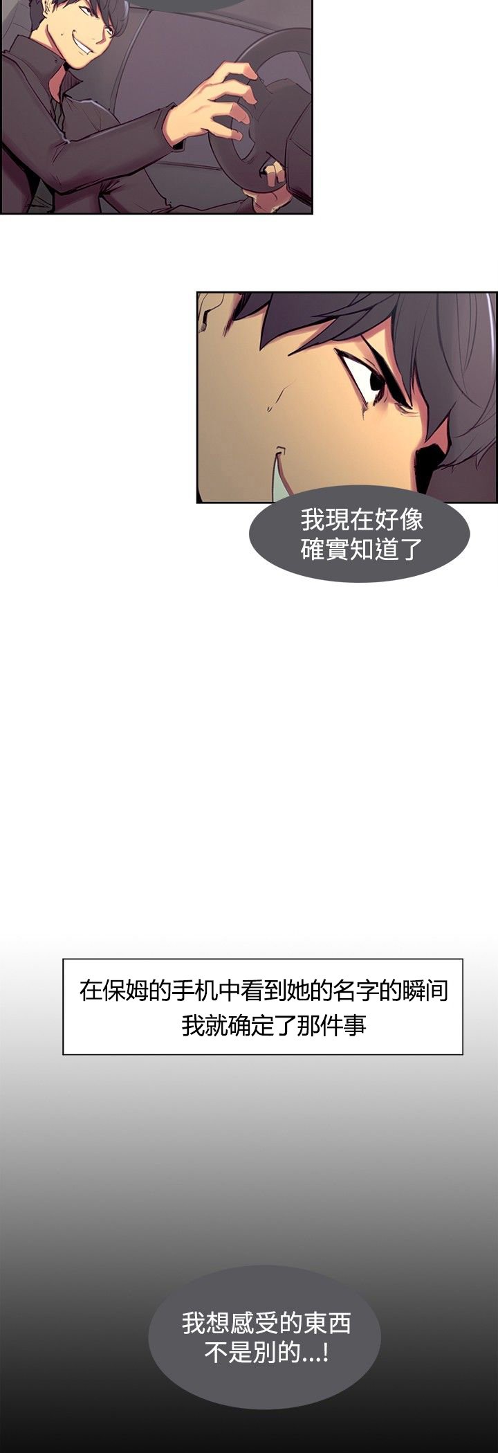 第6章：运气